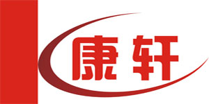 云南康轩经贸有限公司