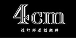 温州市肆厘米服饰有限公司