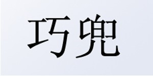 湖州卓杭服饰有限公司 湖州卓杭服饰有限公司