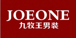九牧王有限公司浙江分公司