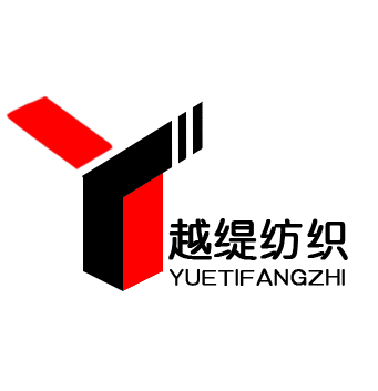 绍兴越缇纺织服饰有限公司