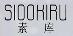 无锡素库服饰有限公司