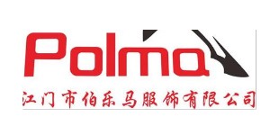 伯乐马服饰有限公司