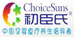 初臣氏营养香港集团有限公司