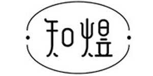 广州市墨知文化创意有限责任公司