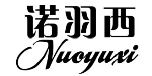 深圳金辰希服饰有限公司