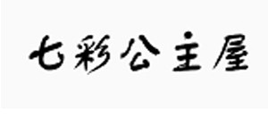 望江龙谷电子商务有限公司