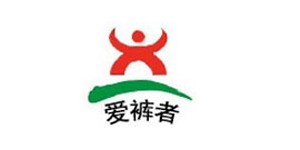 广州爱裤者服饰服装贸易有限公司 广州爱裤者服饰服装贸易有限公司