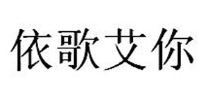 福建旺辉实业投资有限公司