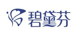 深圳市碧黛芬贸易有限公司 深圳市碧黛芬贸易有限公司