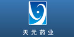 江西天元药业有限公司 江西天元药业有限公司