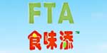 食味添(上海)贸易有限公司 食味添(上海)贸易有限公司