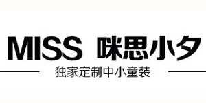 杭州咪思小夕服饰有限公司