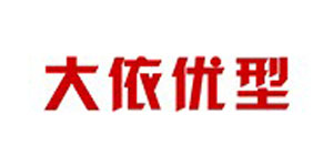 山东狄猛服饰有限公司