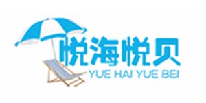 深圳正贝服饰有限公司