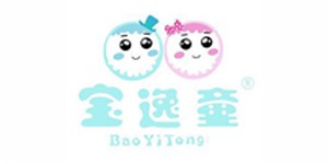 普宁市流沙宝逸童制衣厂