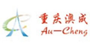 重庆澳成贸易有限公司