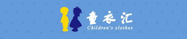 杭州传颂服饰有限公司