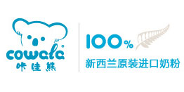 澳纽康贝科贸有限公司   