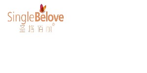 圣格佰丽鞋服有限公司