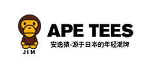 中山市安逸猿服饰有限公司