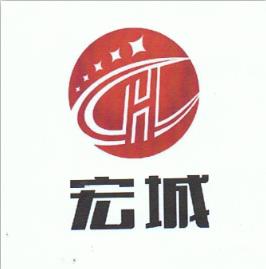 合肥宏城展柜公司