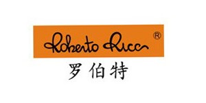 广州罗伯特瑞驰服饰有限公司