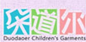 广州朵道尔商贸有限公司