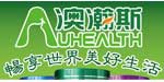 澳朗格健康制品有限公司 澳朗格健康制品有限公司