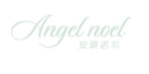 河南安琪诺尔妇婴用品有限责任公司