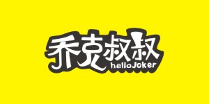 杭州乐讯品牌管理有限公司