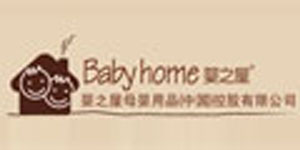 婴之屋母婴用品（中国）控股有限公司