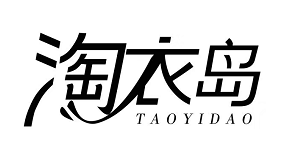 淘衣岛 淘衣岛