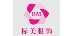 佛山标美服饰有限公司