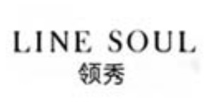 郑州领秀服饰有限公司 郑州领秀服饰有限公司