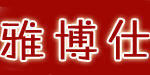 扬州雅博仕玩具礼品有限公司