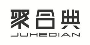深圳市聚合典时尚科技有限公司 深圳市聚合典时尚科技有限公司