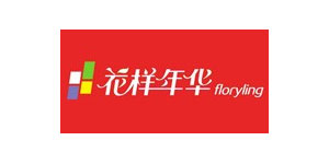 广东花样年华内衣股份有限公司