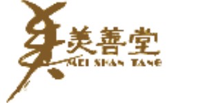 美善堂生物科技(深圳)有限公司 美善堂生物科技(深圳)有限公司