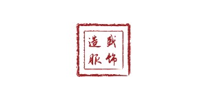 河南乌日娜商贸有限公司