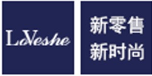 湖南爱她服饰有限公司 湖南爱她服饰有限公司