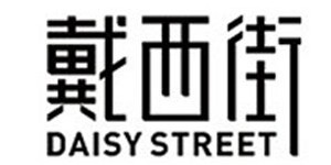 熟市黛熙街服饰有限公司