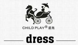 东莞市启泰服饰有限公司 东莞市启泰服饰有限公司