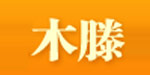 木滕(上海)实业有限公司   