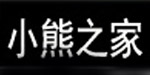 南京小熊之家母婴用品有限公司/南京小熊之家母婴服务连锁机构 南京小熊之家母婴用品有限公司/南京小熊之家母婴服务连锁机构