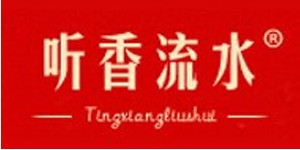 杭州薇舍儿服饰有限公司