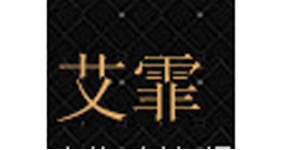 法国艾霏（香港）服装集团有限公司