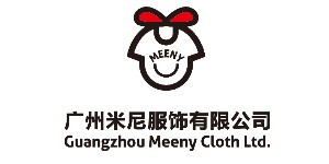 广州米尼服饰有限公司