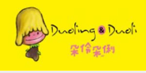 青岛迪恩贝服饰有限公司