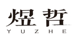 杭州言上服饰有限公司